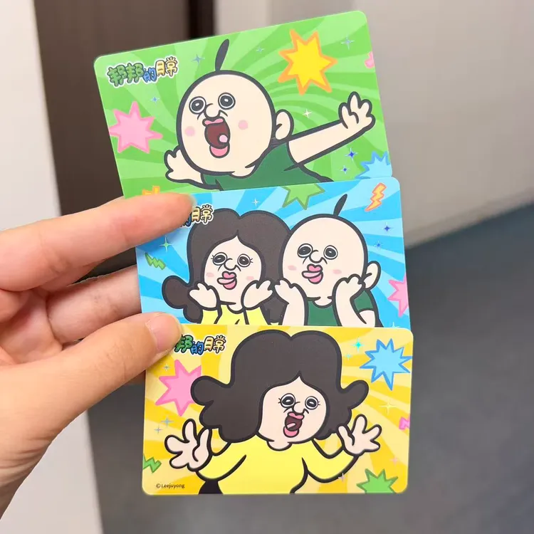 【邦邦的日常】联名标准卡 上海全国通用交通卡