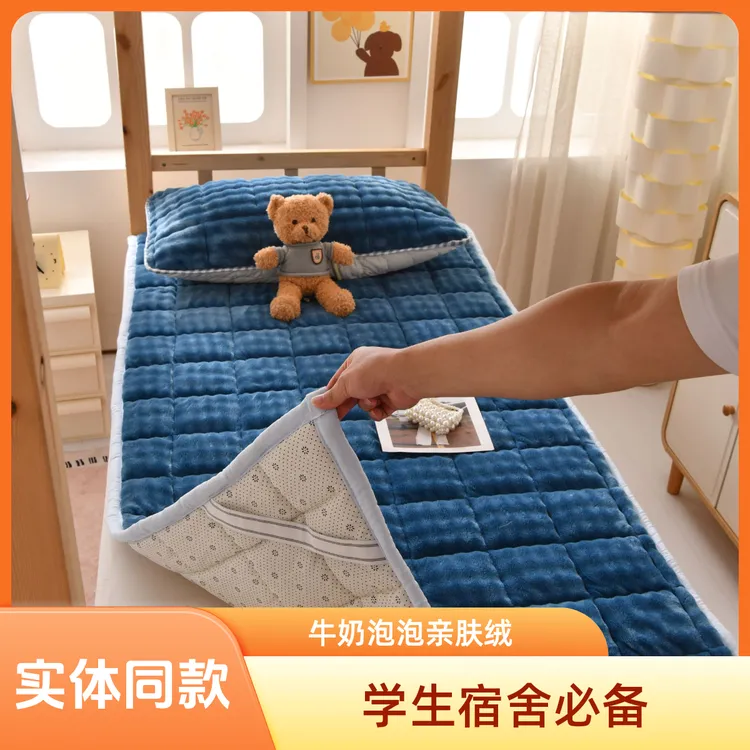 牛奶泡泡绒床垫秋冬保暖学生宿舍单人床褥垫防滑冬季床铺底软床垫