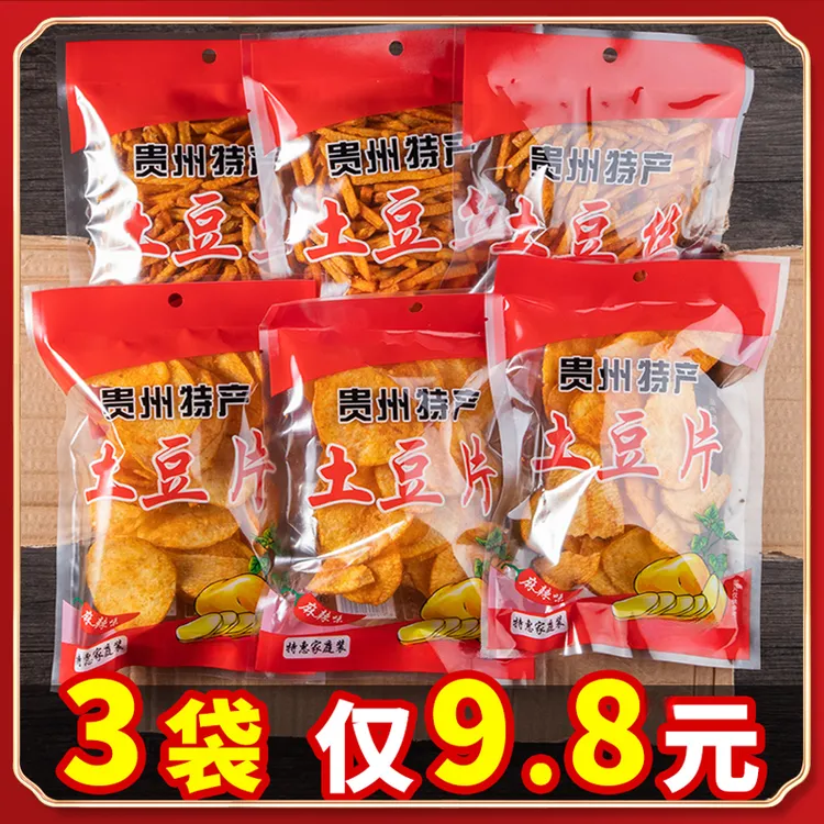 贵州特产网红小吃麻辣土豆片麻辣洋芋片香脆土豆丝小零食薯片袋装