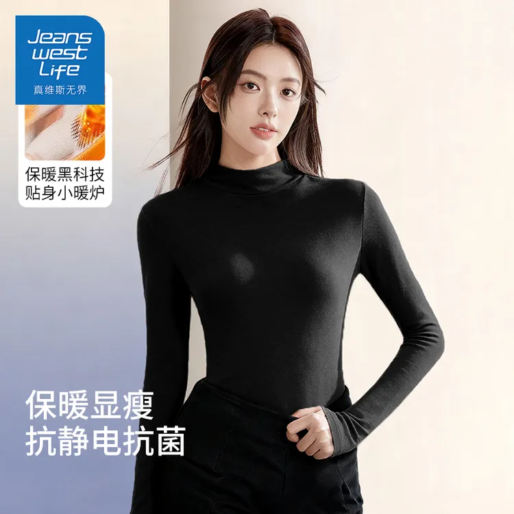 真维斯无界半高领薄绒打底衫多巴胺色系显白轻盈暖软糯保暖潮上衣