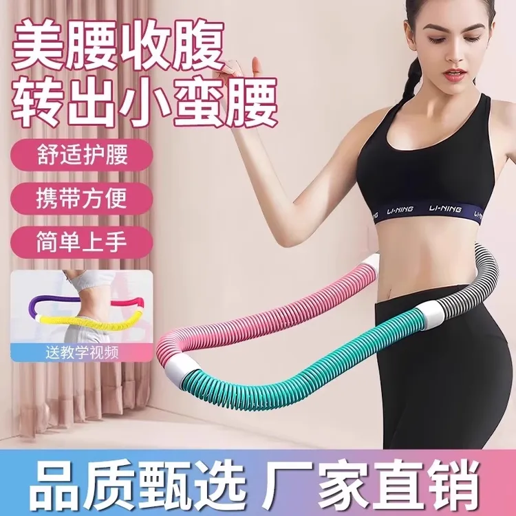 呼啦圈弹簧收腹加重不伤腰女瘦肚子神器减小腹软体呼啦圈健身瘦身