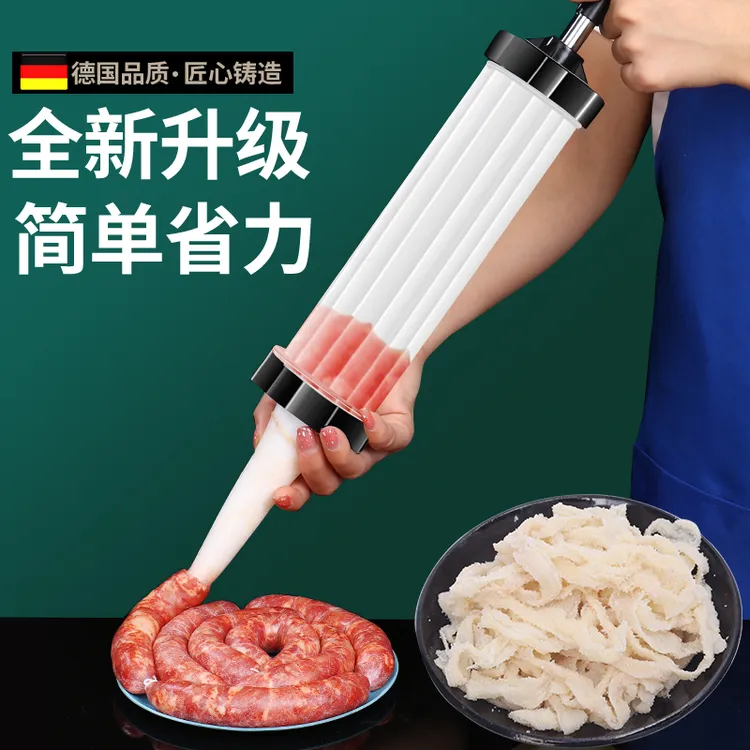 鼎橙【灌10-12斤】天然猪肠衣套餐盐渍灌香肠腊肠风干脆皮肠儿童肠