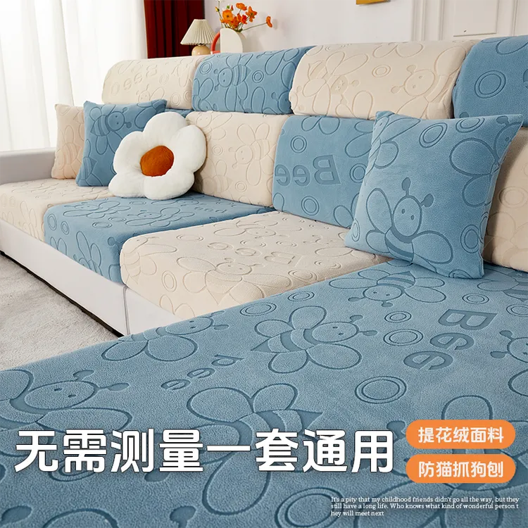新款沙发套罩笠沙发垫防滑四季通用型万能套加厚弹力简约防猫全包