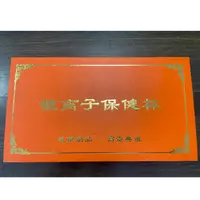 【KZ专属】银离子水杯4
