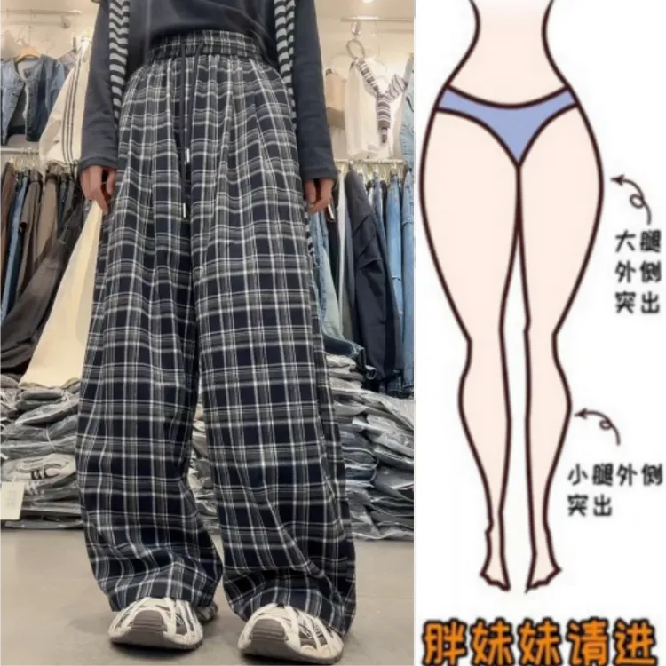 格洛森秋季新款梨形身材宽松高腰直筒阔腿长裤时尚显瘦百搭格子裤