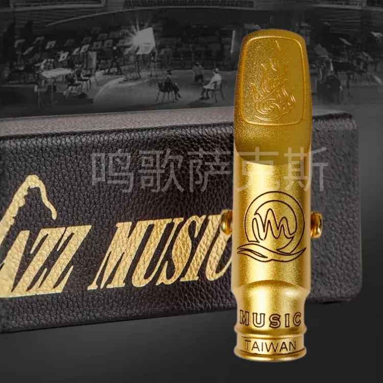 中音萨克斯鸣歌笛头金属流行爵士巩老师省气好吹通透初学者专业级