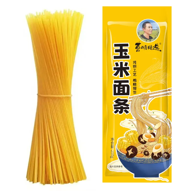 曹鹏精选东北特产粗粮细作无添加纯玉米面条干面条250克/袋共10袋