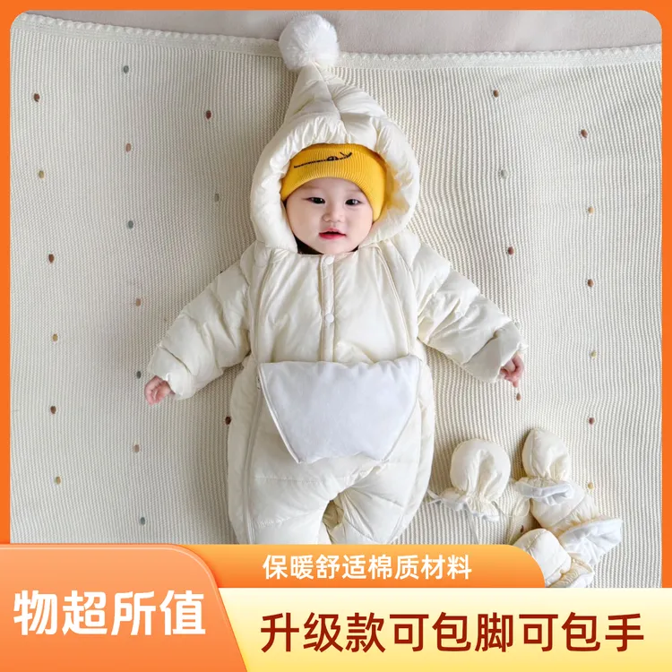 纯色婴儿羽绒服连体衣男女宝宝外出爬服新生儿冬季加厚外出服包被