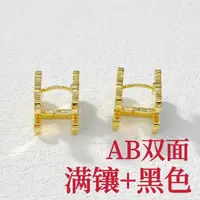 铜合金耳饰 木木（CJ4763）耳环