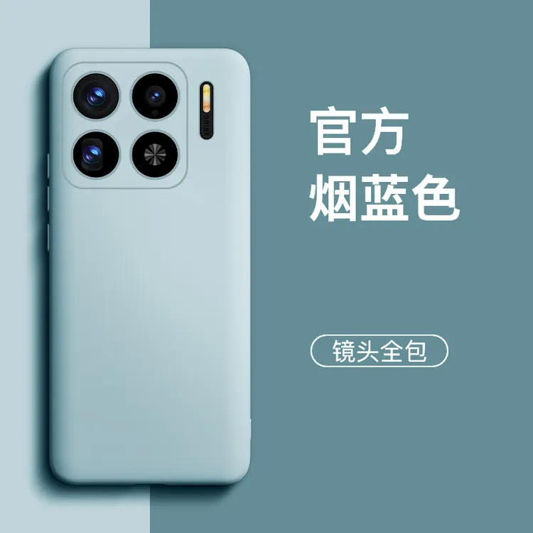 适用小米15spro手机壳新款xiaomi液态硅胶简约男生女款套全包15pr