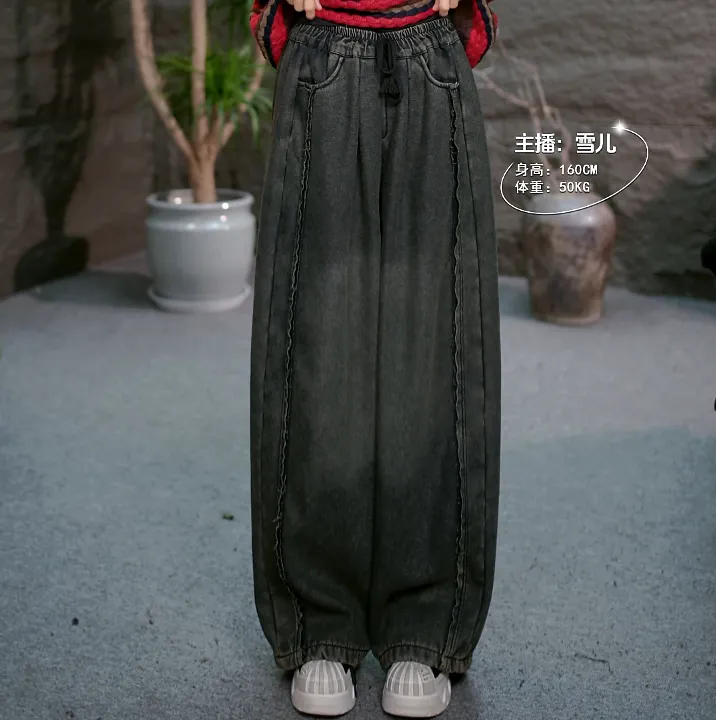 【复古毛边加绒牛仔裤】高腰阔腿裤牛仔裤微弹水洗复古女韩版长裤