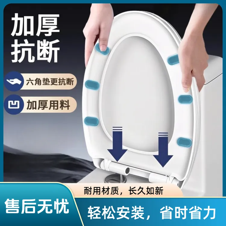 九牧王家用加厚耐用型马桶盖通用老式坐便器U型耐压圆形坐垫圈