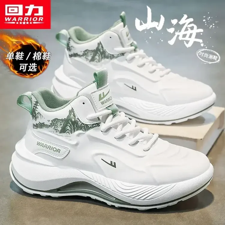 回力明星同款运动鞋子男款休闲跑步鞋增高老爹潮鞋干净感痞帅男鞋