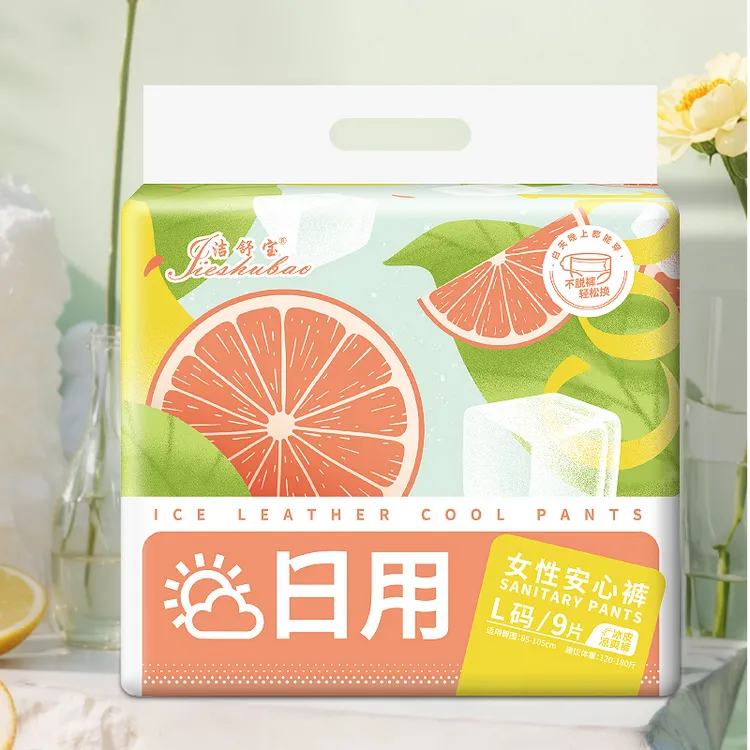 日用安睡裤经期专用姨妈巾柔软粘贴式透气防漏日安裤