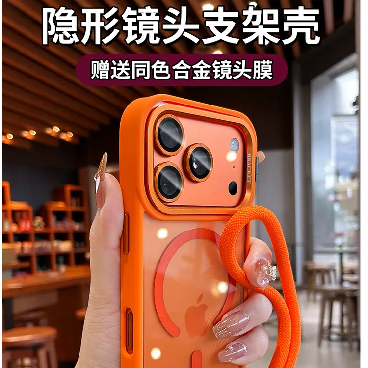 支架适用苹果17promax手机壳送镜头膜iphone16pro透明磁吸挂绳