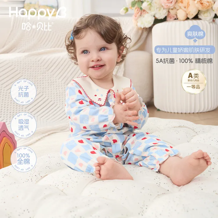 哈贝比婴儿连体衣新生儿碎花公主女婴春夏爬服夏季衣服女宝宝哈衣