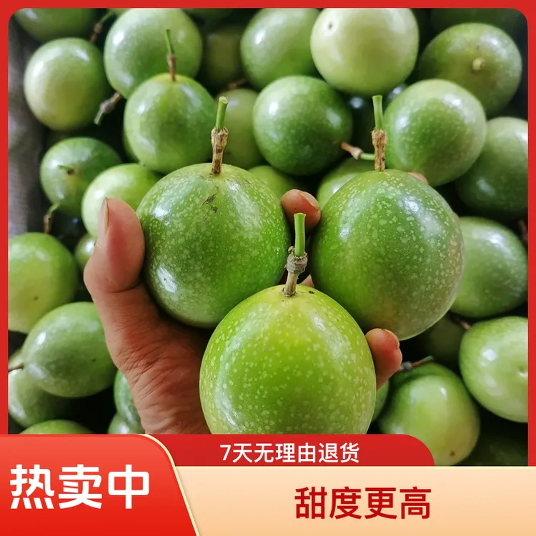 钦蜜九号百香果新鲜现摘当季水果鲜甜多汁（果园顺丰直发）