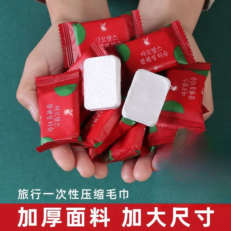 加厚款一次性压缩毛巾纯棉洁面巾柔软吸水便携旅游神器擦脸巾