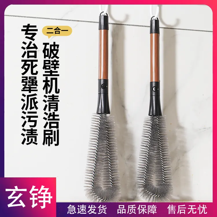 玄铮-杯刷洗杯子专用刷子二合一长柄水杯保温杯盖除茶垢清洁神器