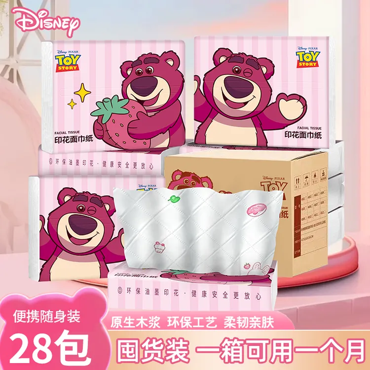 Disney/迪士尼草莓熊便携式印花小软抽原生木浆5层加厚餐巾纸