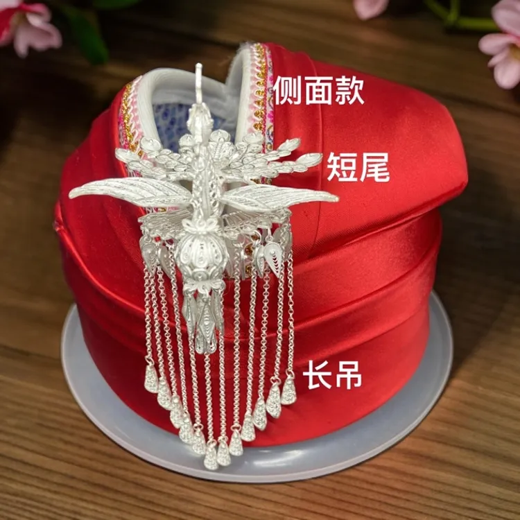 #苗族#镀银发簪头饰短尾长吊（侧面款）