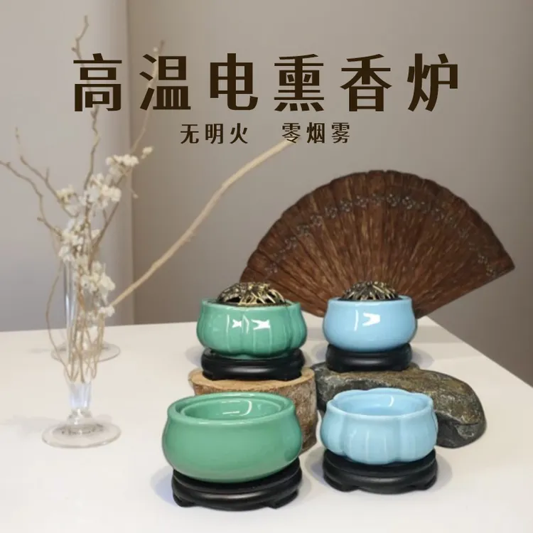 香炉岁月静好电熏香炉新人特惠，多样性，发一