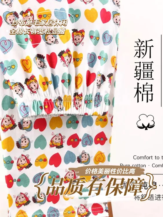 春夏100%全棉双层纱布磨毛长裤家居裤女休闲直筒显瘦宽松睡裤