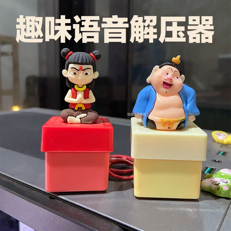 网红KT猫按键挂件同款太乙真人语音按键钥匙扣创意玩具包包挂件