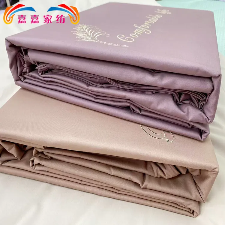 山东魏桥嘉嘉家纺四件套全棉斜纹床单款被套纯色绣花特惠新品