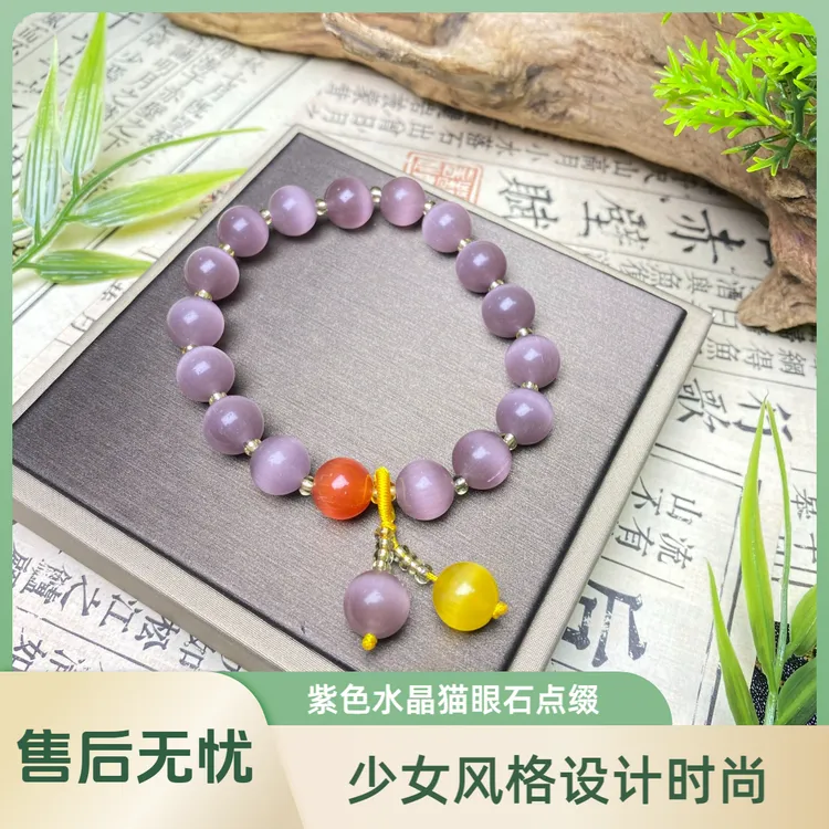 非金属玻璃手链 女款水晶猫眼石手串闺蜜礼物饰品