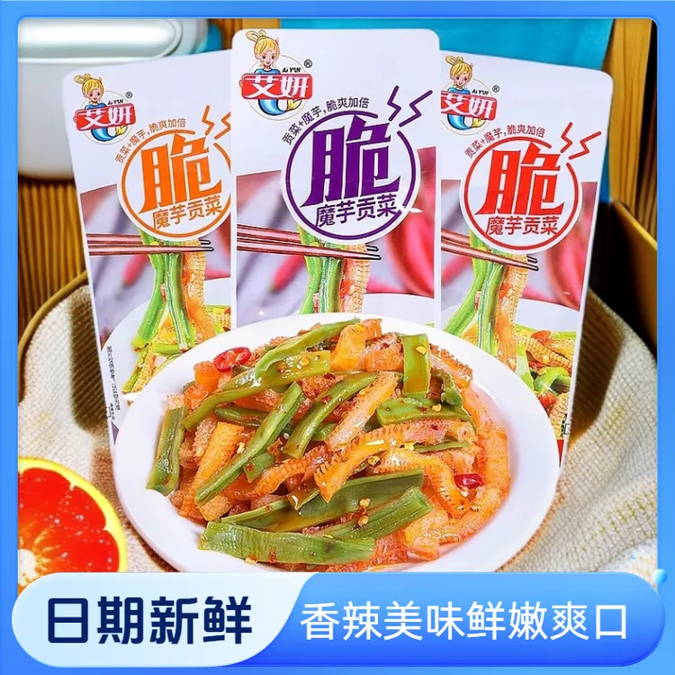 艾妍魔芋贡菜香辣酸辣蒜香下饭菜开袋即食追剧小零食魔芋爽15g/袋