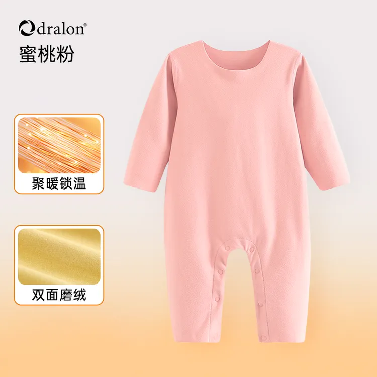 肯萌贝比德绒婴儿连体衣长袖睡衣新生儿秋冬哈衣男女宝宝连腿爬服