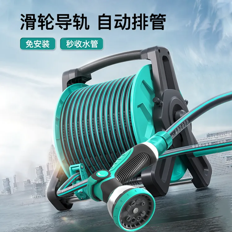 【第三代排管器】家用浇花冲洗水管车收管架高压防爆喷头水管架