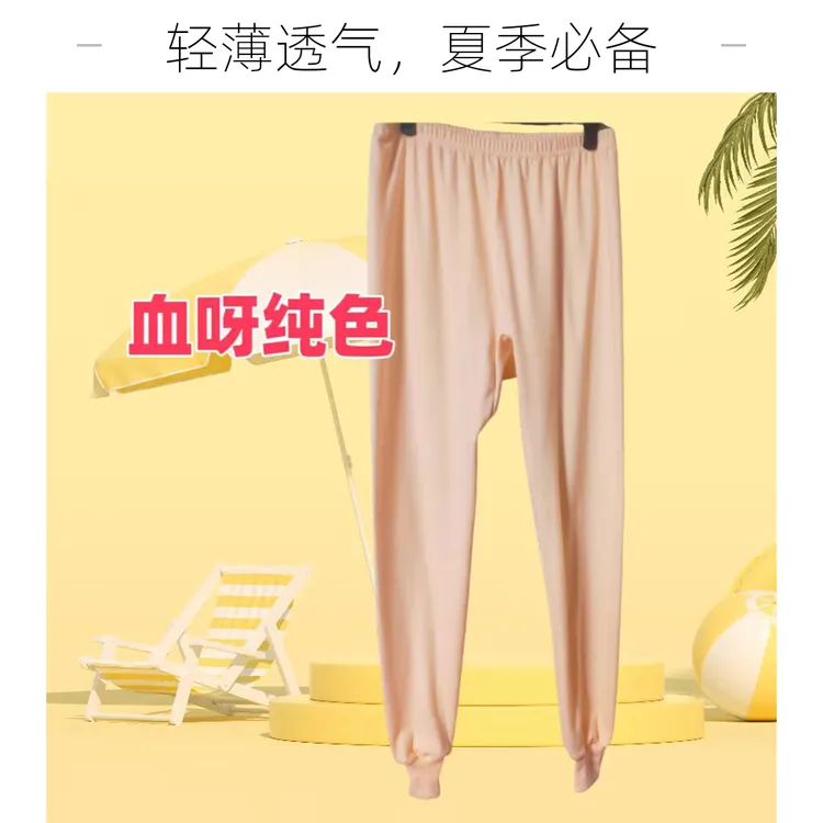 可以定做，单条秋冬妈妈爸爸宽松棉毛裤老年人高腰大码秋裤内穿