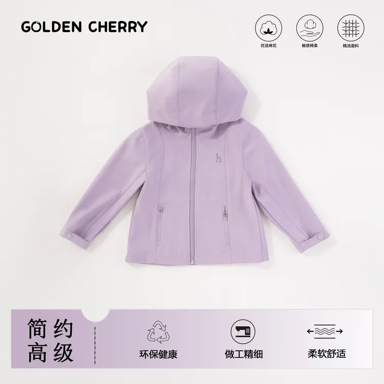 【金樱桃Golden cherry】小童h小标拉链连帽风衣外套64901