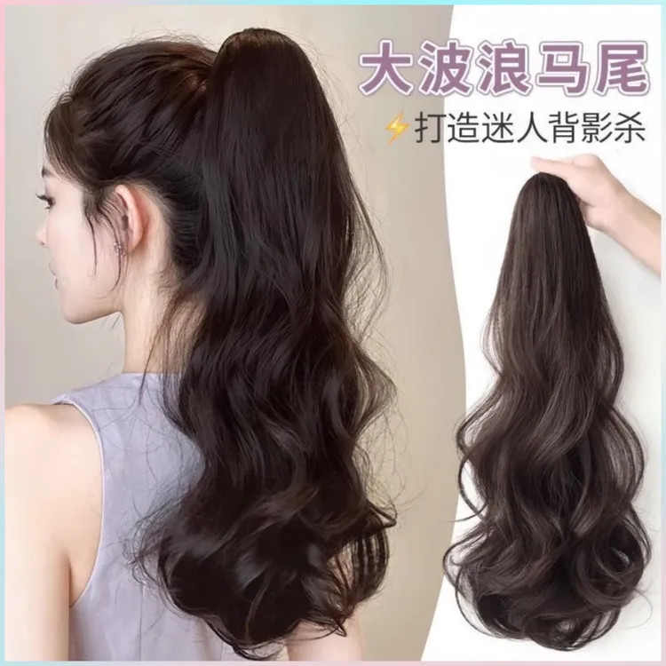 假发马尾抓夹式女秋冬梨花卷大波浪高马尾长发辫子长卷发假马尾