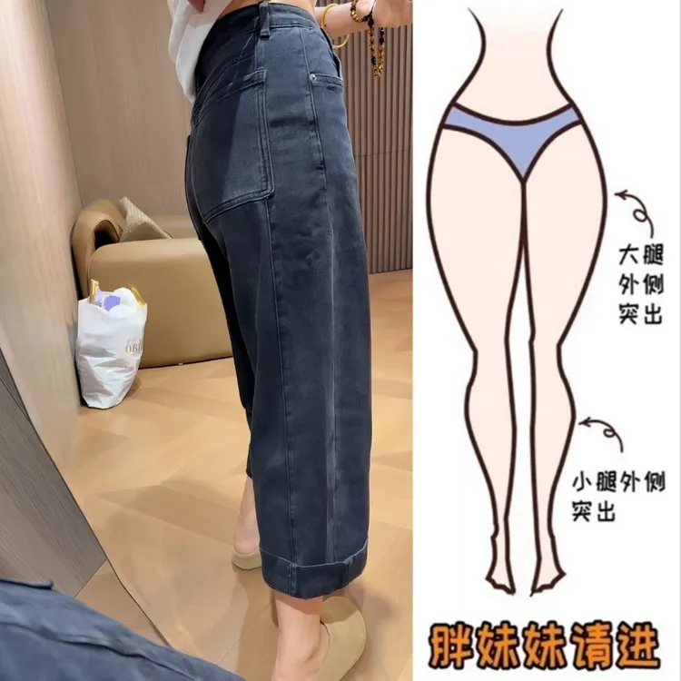 Aimeerosa/艾洛莎显瘦直筒九分牛仔裤女秋季新款小个子百搭奶奶裤