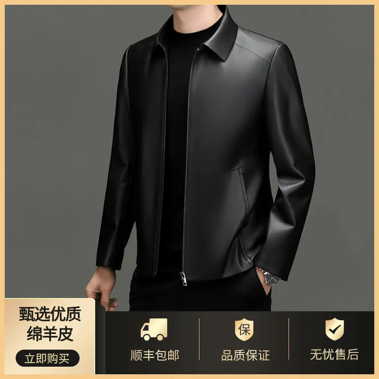 【头层绵羊皮】海宁男士真皮皮衣男装翻领皮夹克春秋季高档商务外套