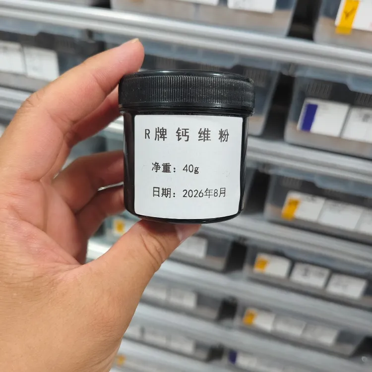 R牌钙粉维生素分装含D3豹纹守宫肥尾守宫爬宠钙维粉异宠营养品