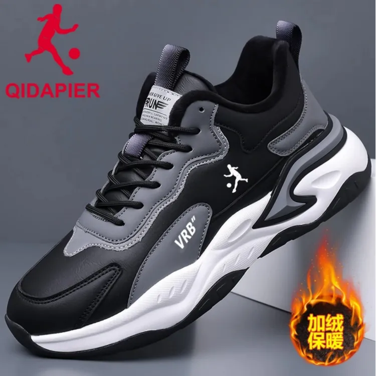 官方正品匹尔侨丹男士运动休闲鞋百搭男鞋潮流秋冬季加绒保暖潮鞋