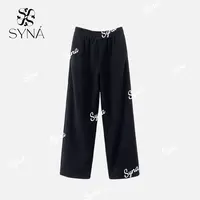 syna希娜 绒感柔软舒适休闲裤