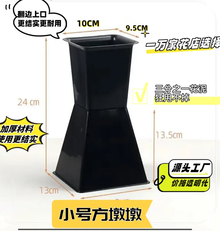 方墩墩鲜花包花神器特厚加厚中号小号适合小花束迷你