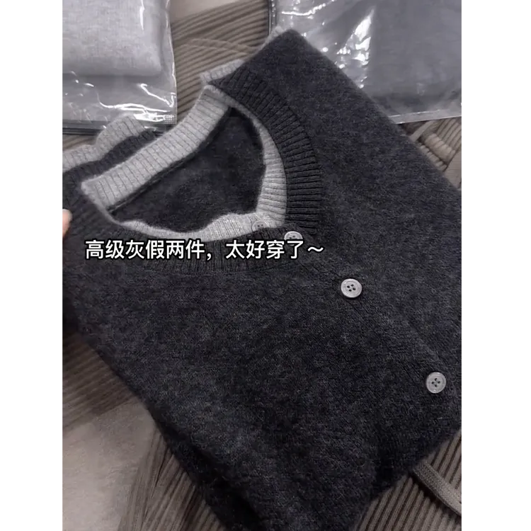 假两件深灰色针织毛衣开衫女2025秋冬新款小众设计感减龄百搭上衣