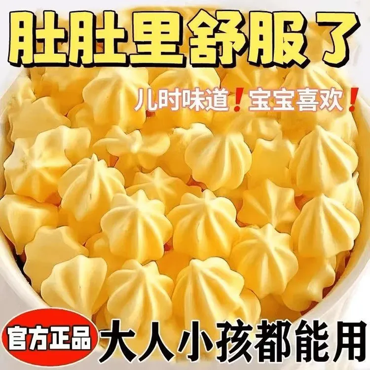 抢!【到手3瓶】正品儿童塔塔糖宝塔糖宝宝零食肚虫成人儿童压片糖果
