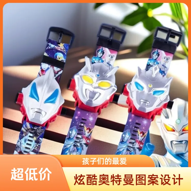 超级礼物{奥特英雄}迪迦奥特曼投影手表卡通玩具投影儿童表3-15岁