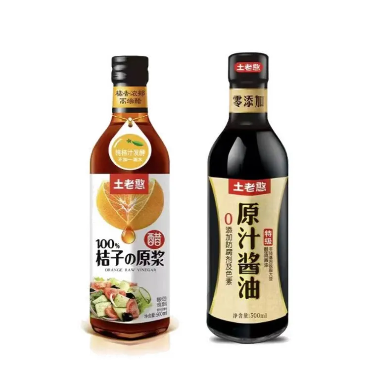 土老憨桔子原浆醋500ml+原汁酱油500ml组合