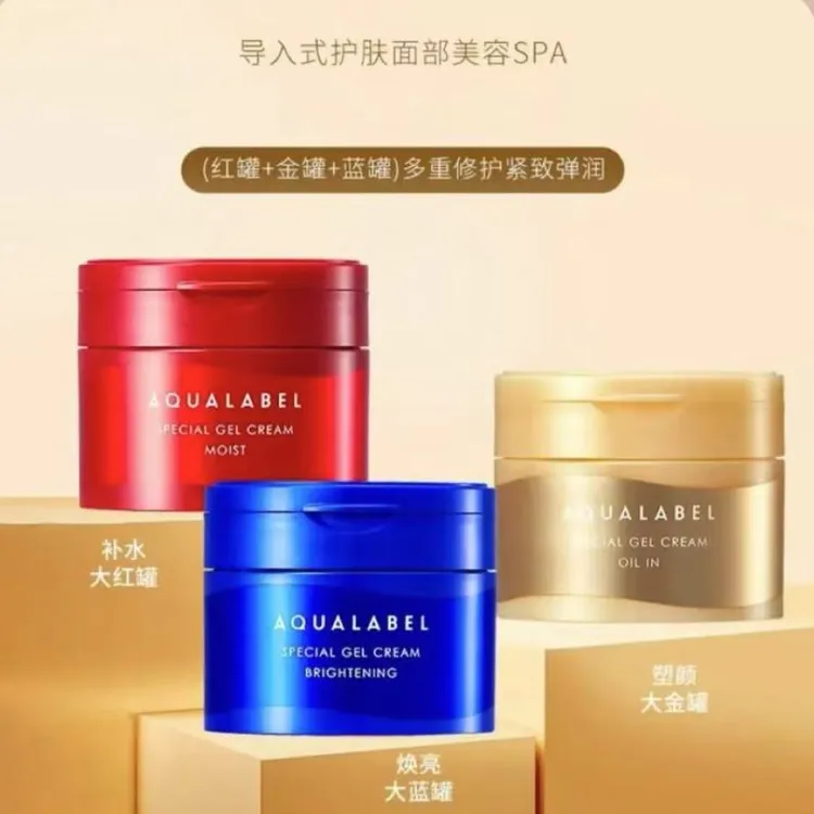 日本五合一胶原弹力抗皱乳霜90G补水保湿