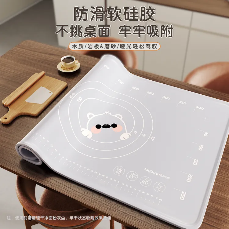 佳帮手揉面垫加厚擀面垫子家用烘焙面点和面板案板防滑