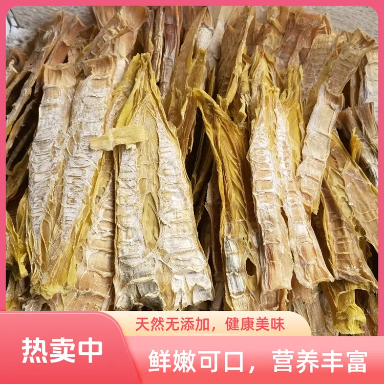 甜笋干竹笋500g永泰特产家庭生活农家自晒鲜嫩脆爽笋干干货