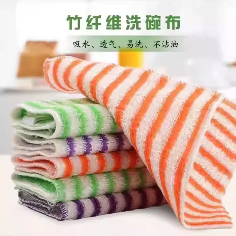 上新！竹元素彩条不沾油洗碗布双层加厚厨房清洁18*23